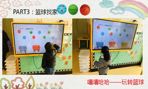 如何通过比赛提升篮球技能_0